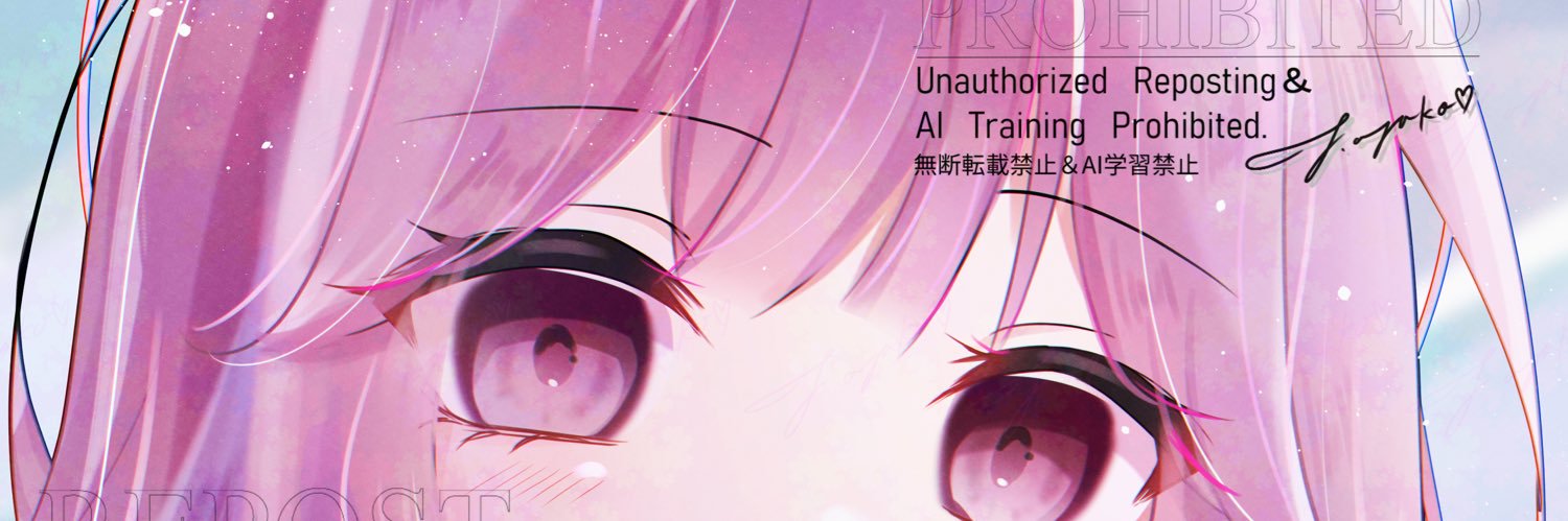ゆのあやこ@ｲﾗｽﾄご依頼受付中's banner
