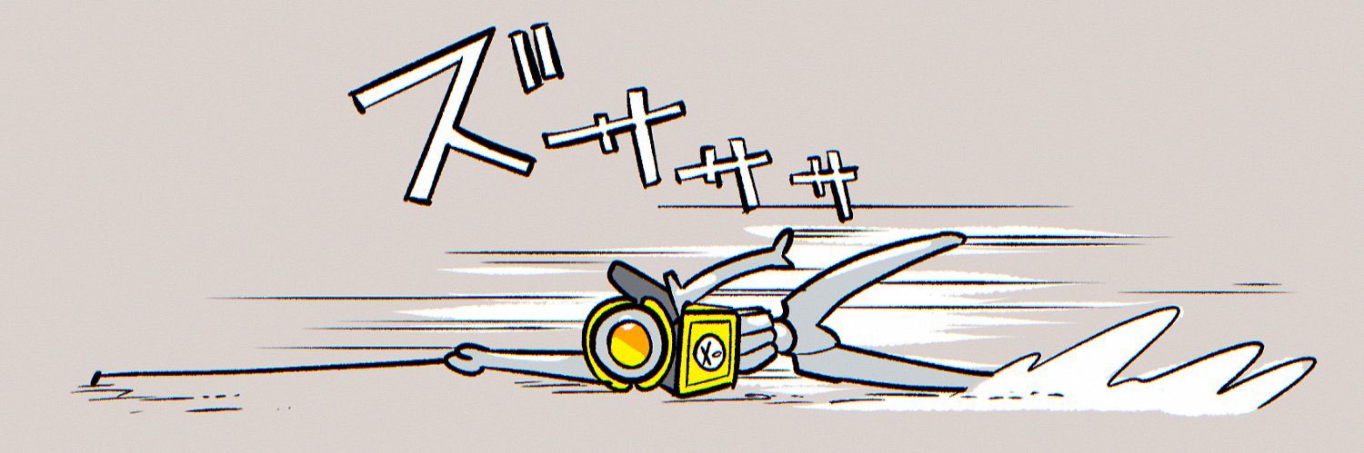 えんがわ banner