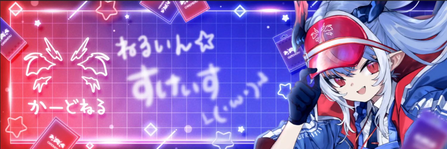 すけぃす banner