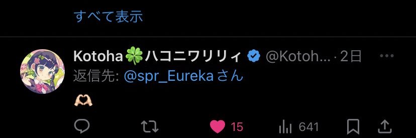灰色のニトさん🍀 banner
