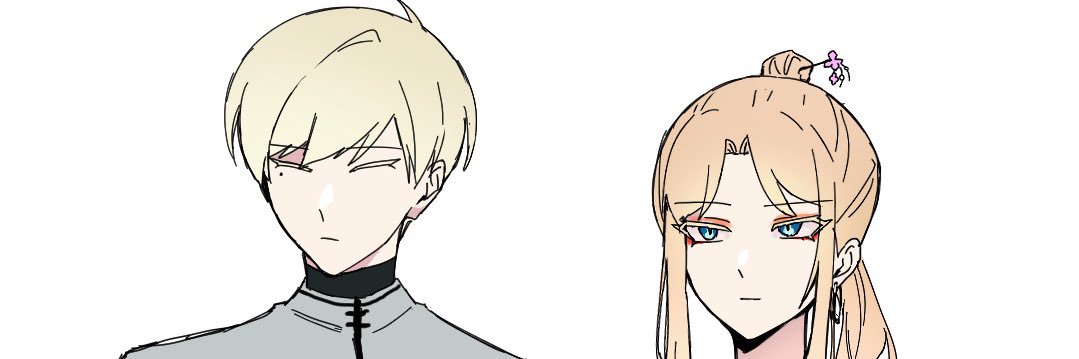 アヅマ banner