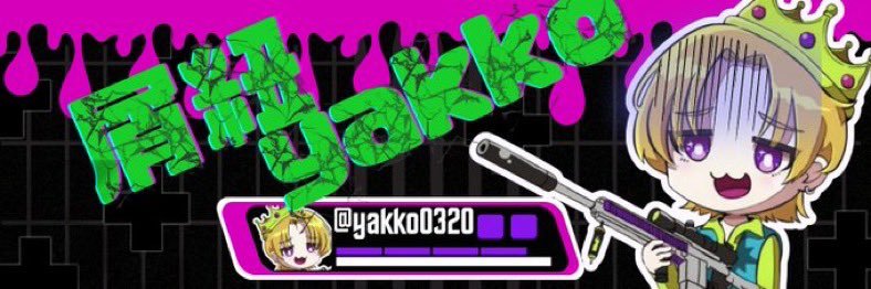yakko0320's profile banner image