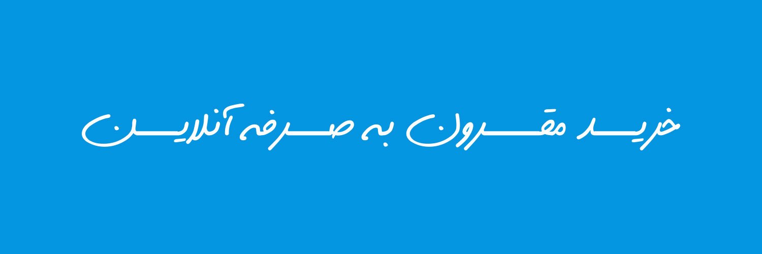 meghdad_it's profile banner image