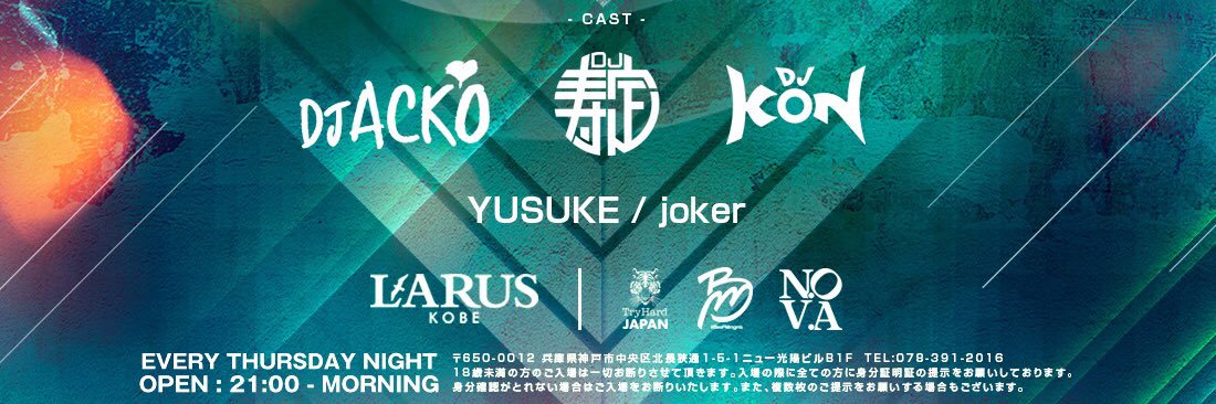 THU_LARUS's profile banner image