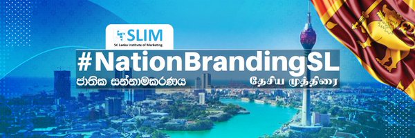 Sri Lanka Institute of Marketing Profile Banner