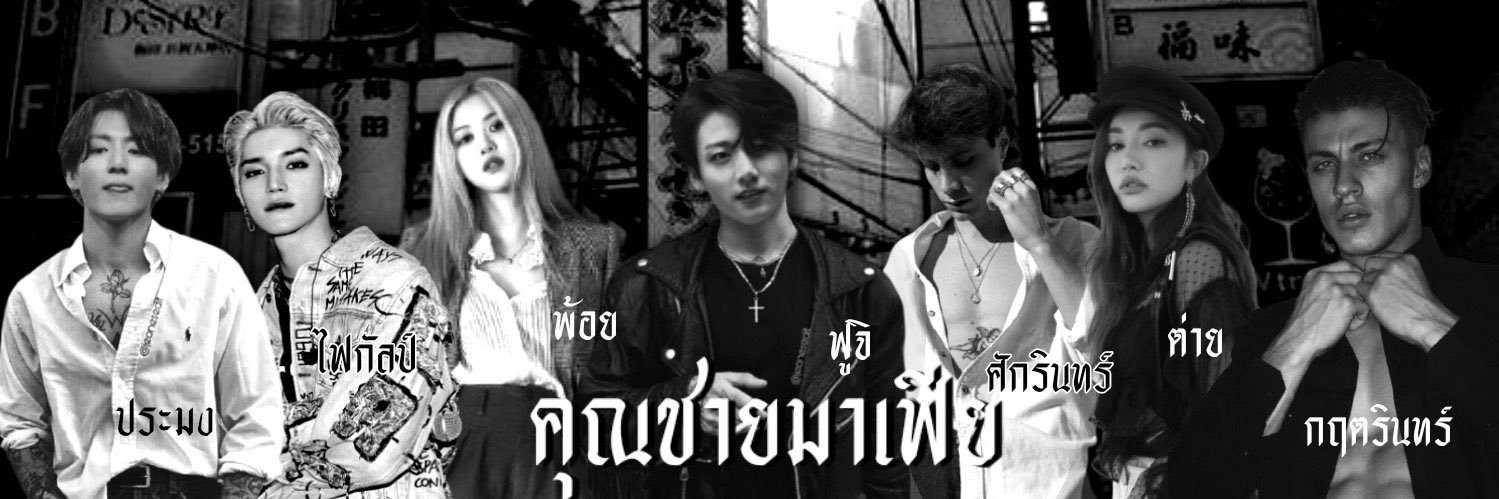 ♧คช.༒⁹♧พ้อย🌈ft:🙂🙃 banner