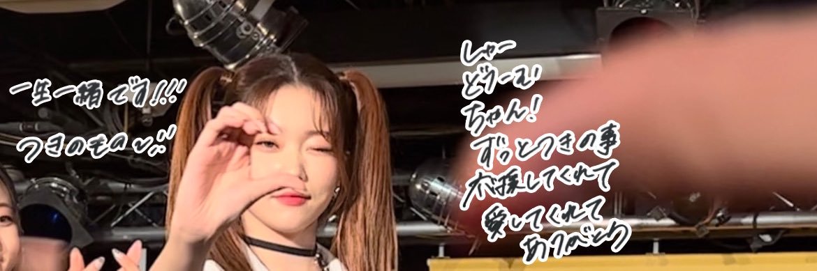 Pretty_tsuki's profile banner image
