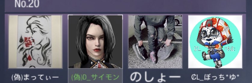 (偽)さいもんぬ banner