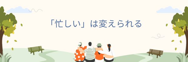 zikatu1 Profile Banner