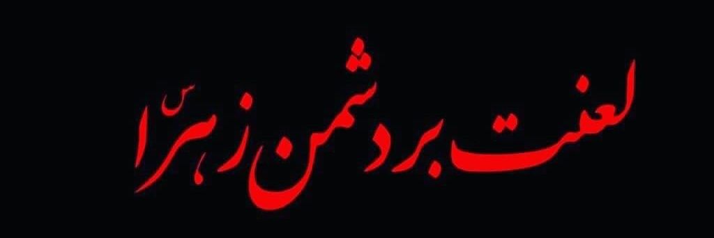 Quraishi514 banner