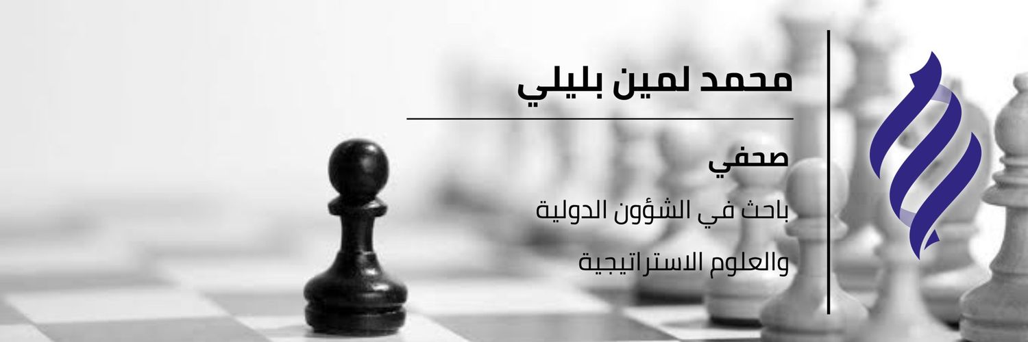 محمد لمين بليلي's banner