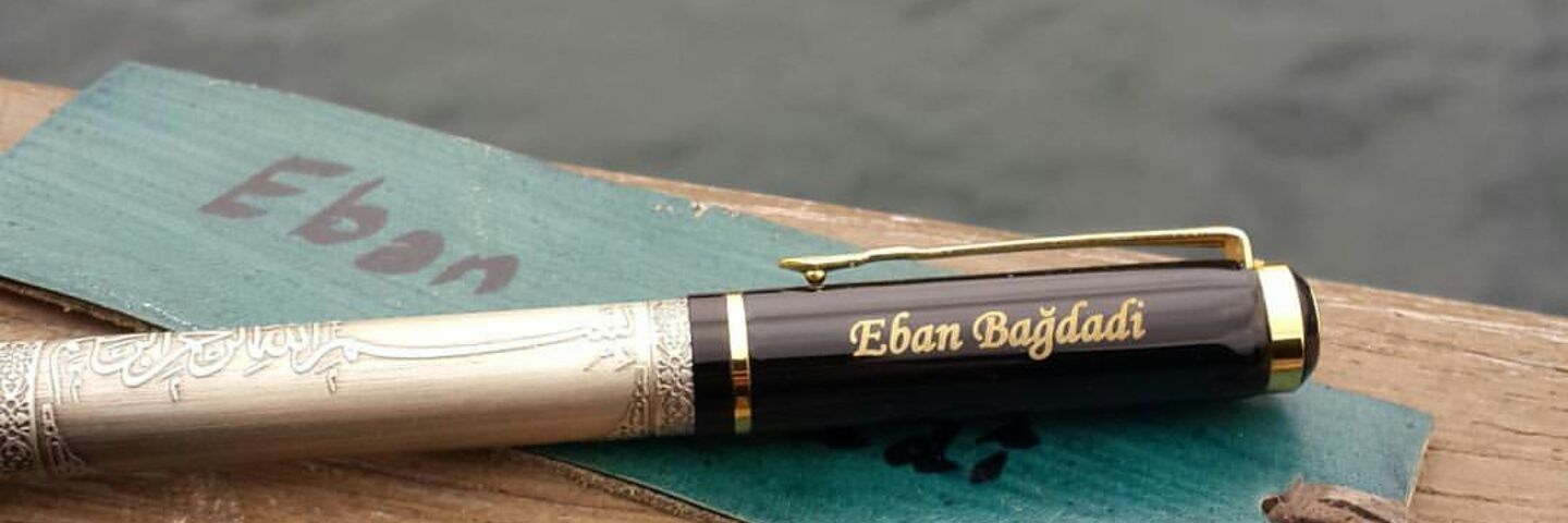 ebanbagdadi's profile banner image
