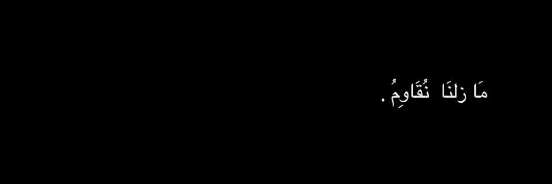 nada_1672's profile banner image