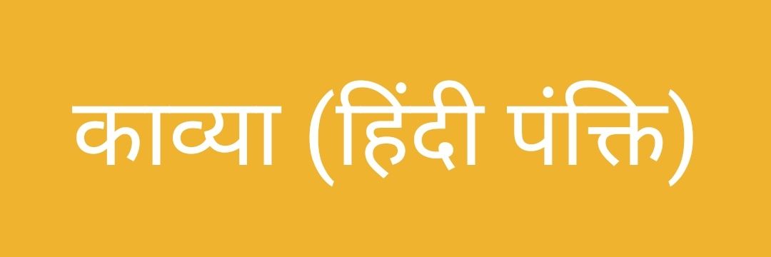 KavyaHPankti's profile banner image
