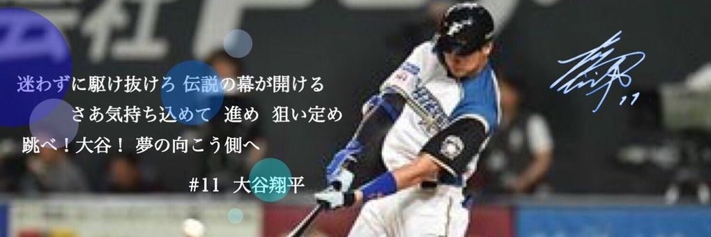 頭文字☆Ｄ banner