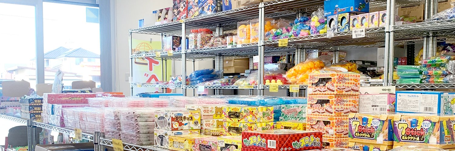 株式会社タテノ banner