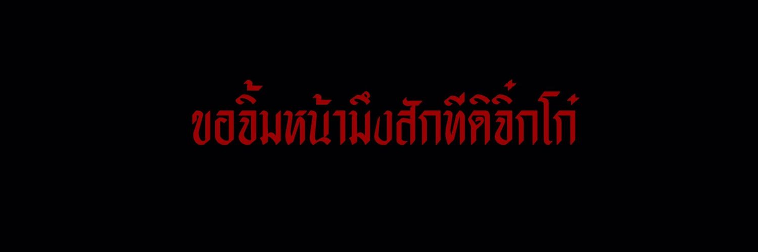 PT banner