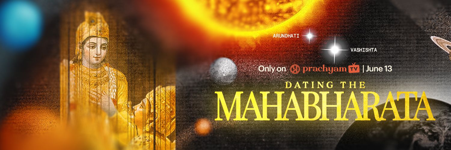 Prachyam's banner