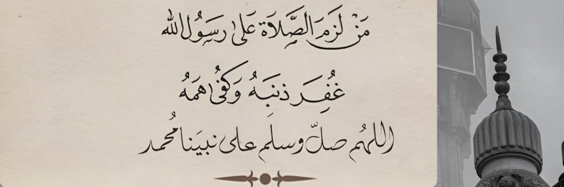 1MostafaHashim1's profile banner image