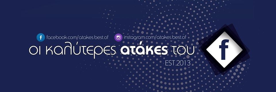 Atakesbestof's banner