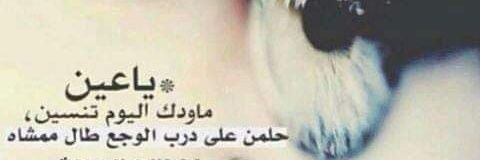 faris alyafai banner