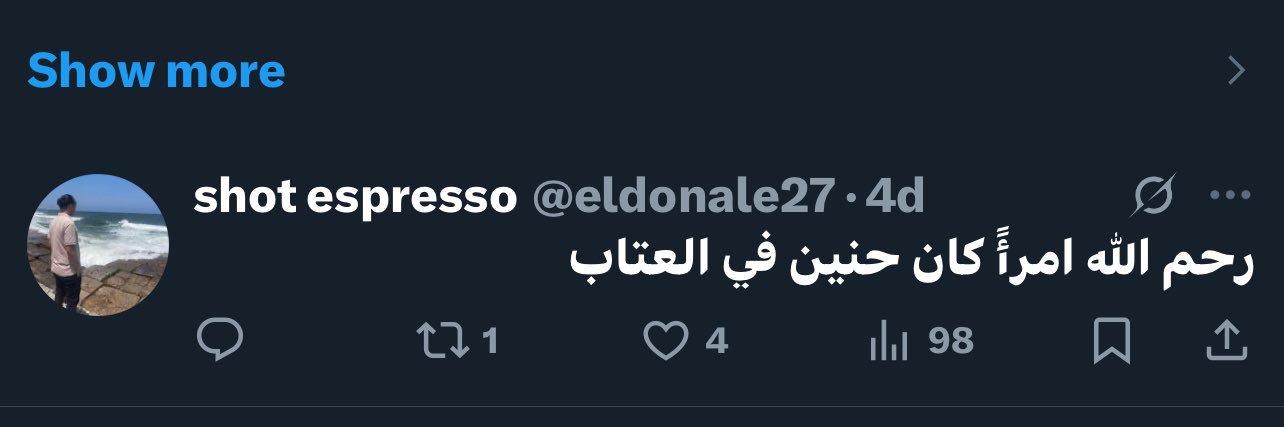 eldonale27's profile banner image