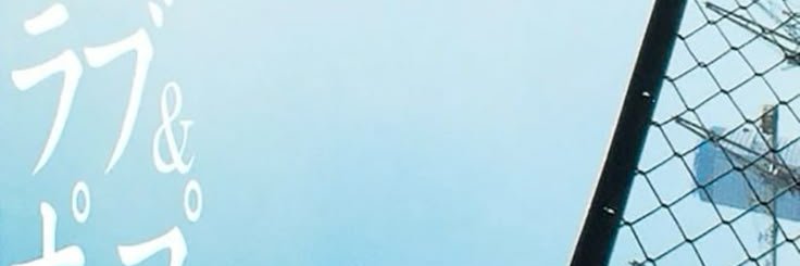 dino 🦖's banner