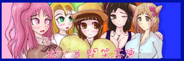 newhunxer Profile Banner