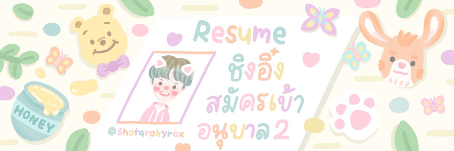 ชิงอิ๋ง banner