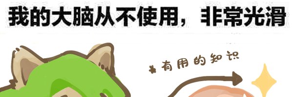 Ahsl99r Profile Banner