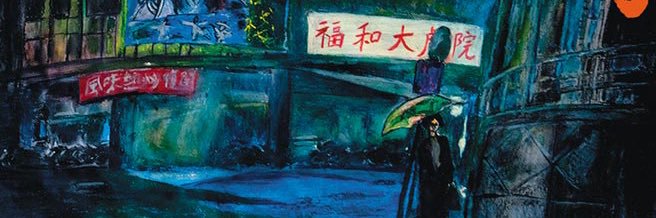 DiscoveryLTB's profile banner image