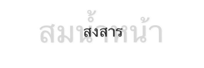ไปดูดาวกันไหม banner