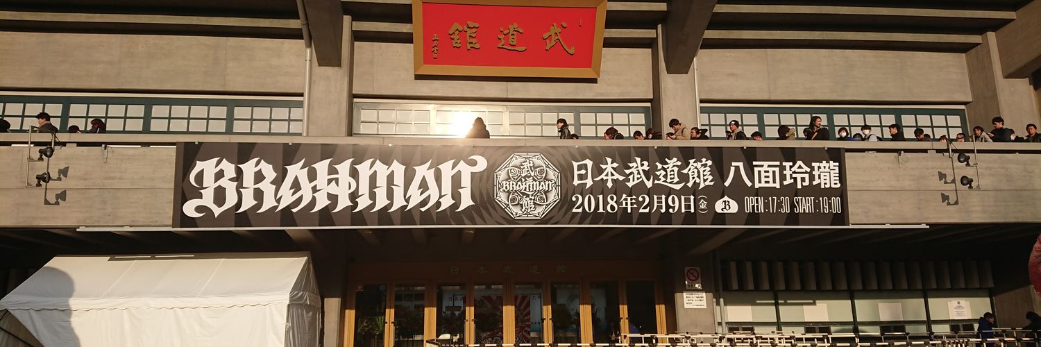 FesNatsu's profile banner image