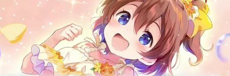 あか banner