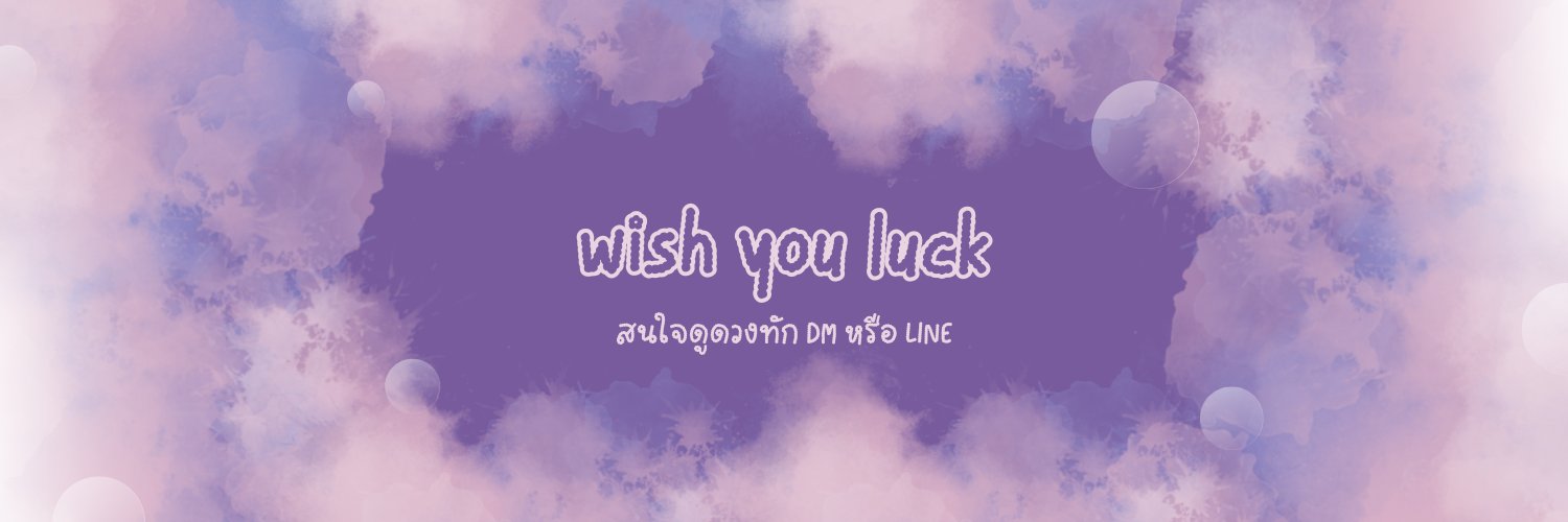 sunssiii (Open) banner