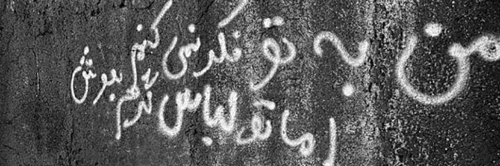 یه کارمند ساده banner
