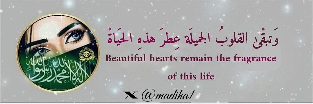 مديحة banner