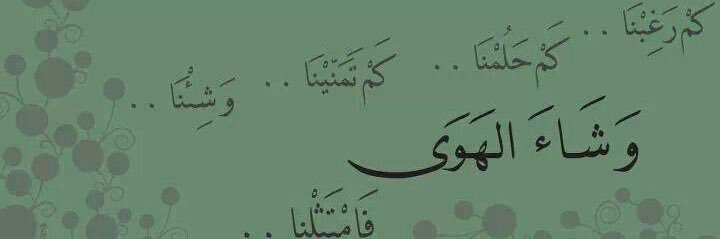 دُعاء banner