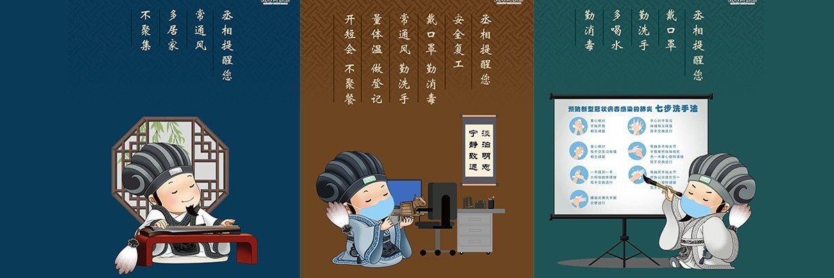 junmaeda918's profile banner image