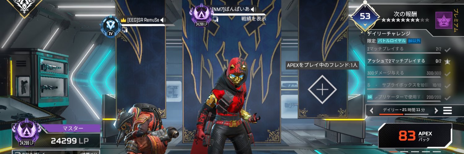 ばんぱいあ banner