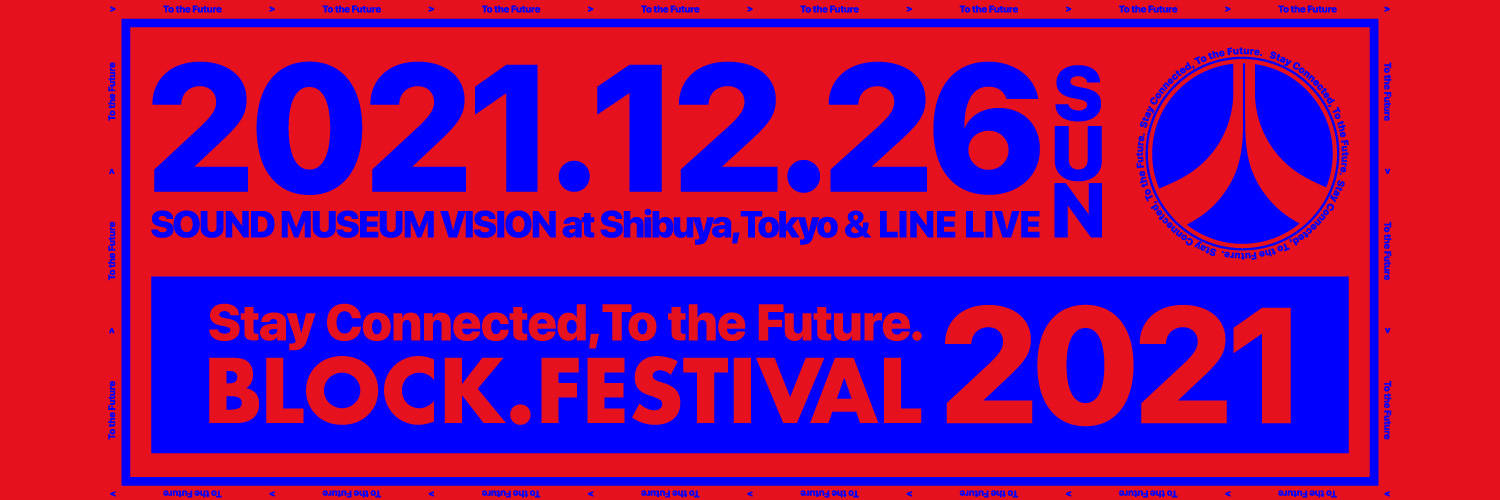 BLOCK.FESTIVAL banner