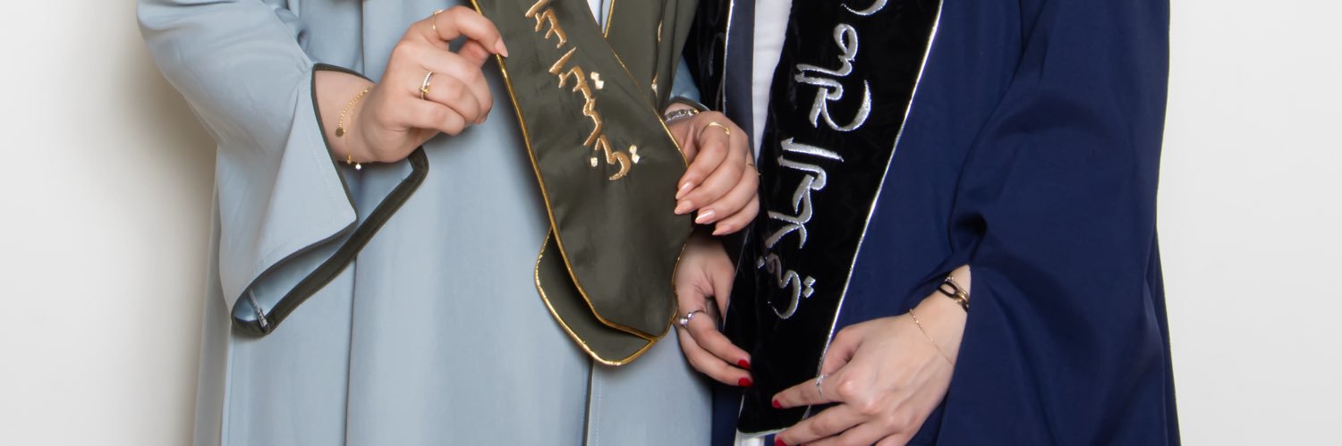 بُـشرى banner
