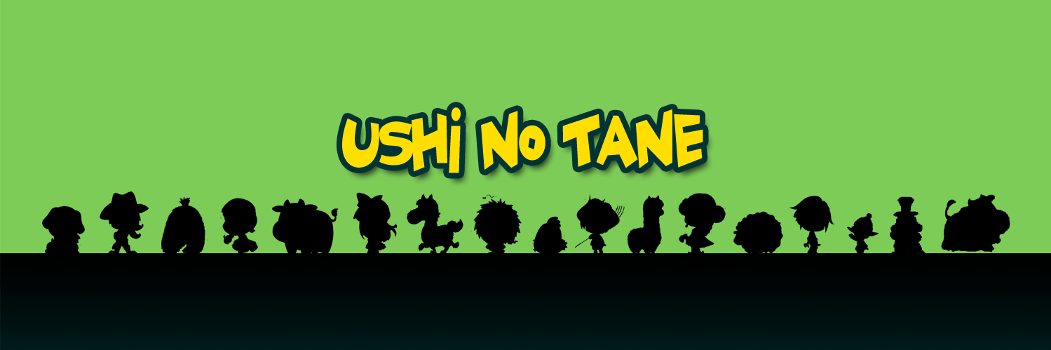 Cher @ Ushi No Tane banner