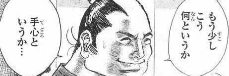 habuno's profile banner image
