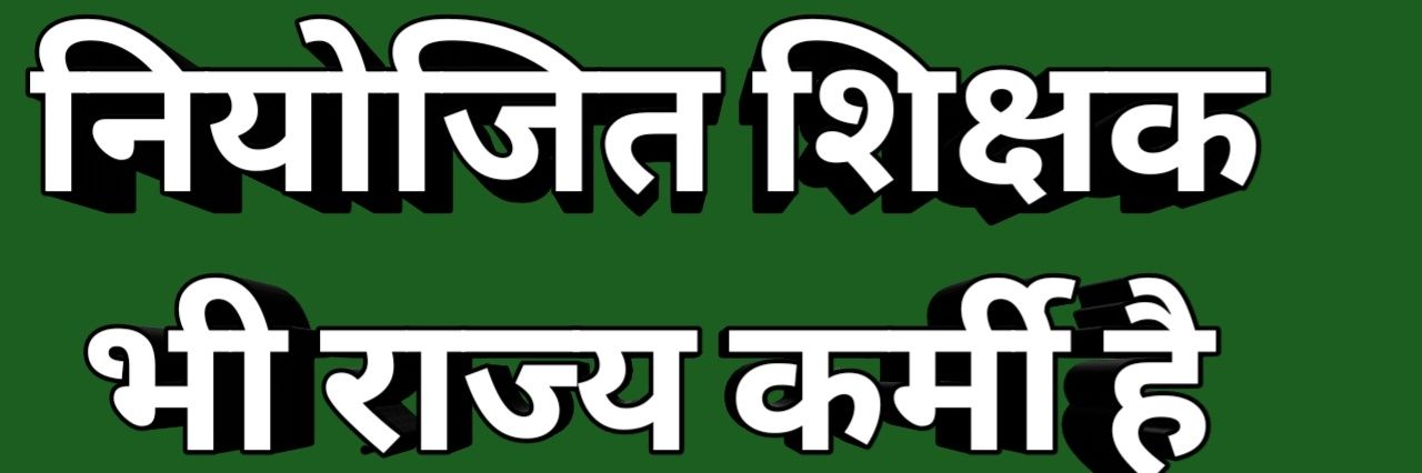 nss_bihar's profile banner image