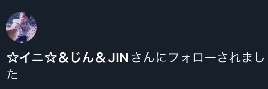 なぬの banner