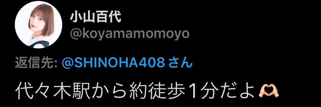 SHINOHA408's profile banner image