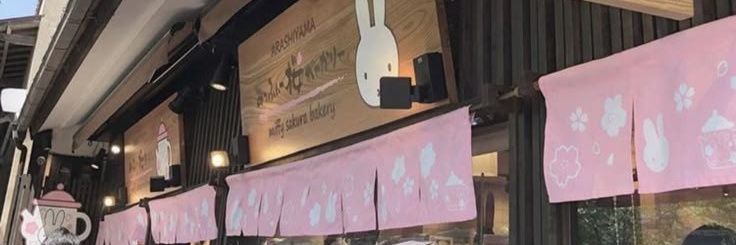 mou ˙Ⱉ˙ banner
