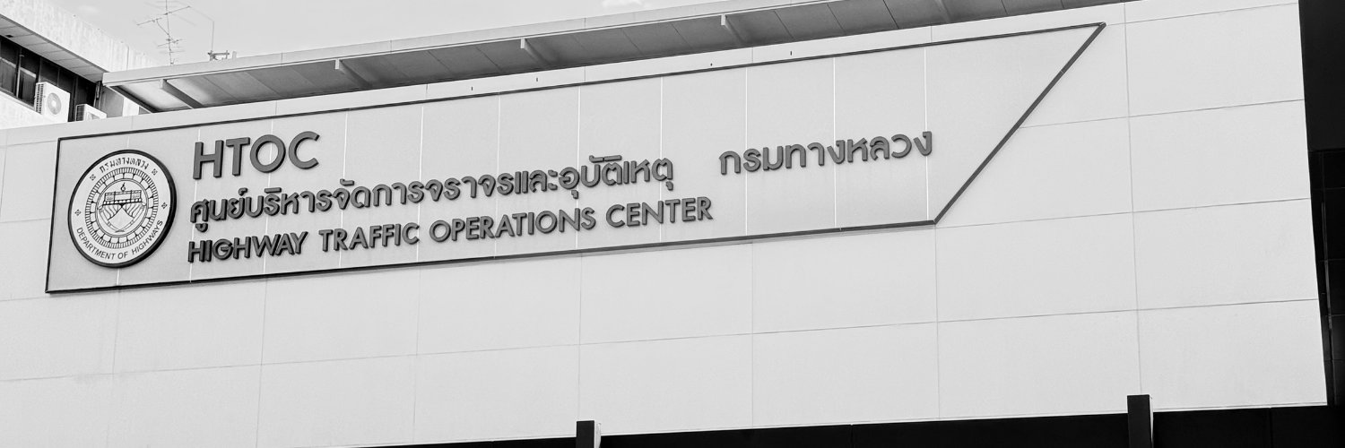 HTOC banner