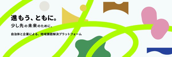 UIJ_info Profile Banner
